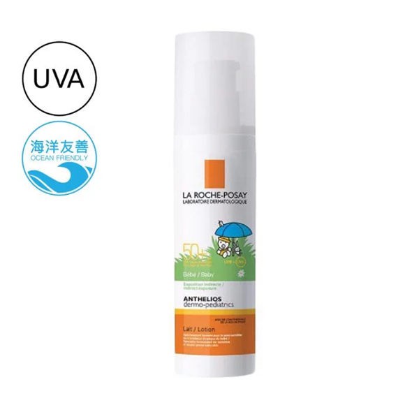 理膚寶水 安得利嬰兒防曬乳SPF50+ 50ml (原廠公司貨) 專品藥局【2011256】