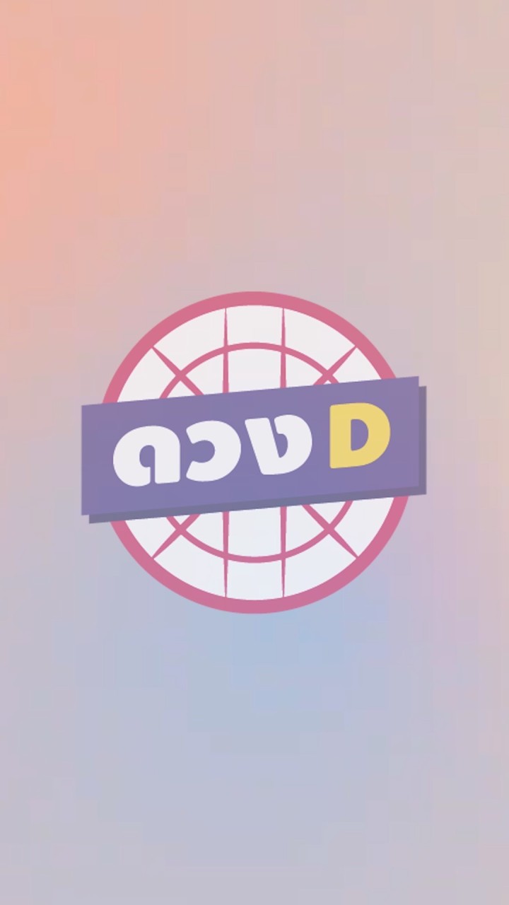 ดูดวงฟรี 24 ชั่วโมง รวมคนอยาก ดวงดี