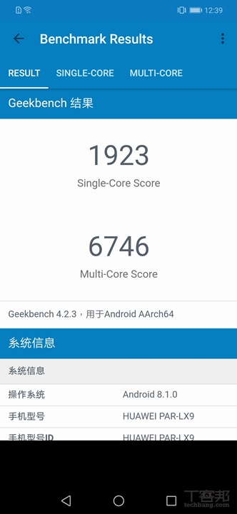 HUAWEI nova 3 自拍機開箱，少了徠卡拍照依舊強大