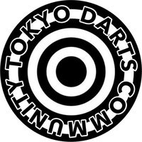 東京ダーツコミュニティ🎯