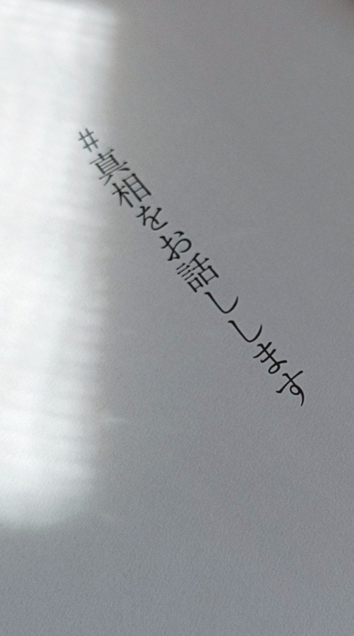 とりま暴れろ‼️全緩也‼️🙂🤲