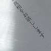 とりま暴れろ‼️全緩也‼️🙂🤲