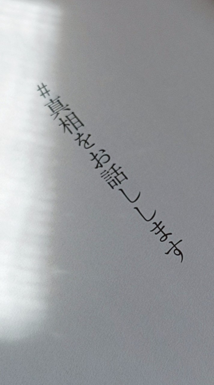 とりま暴れろ‼️全緩也‼️🙂🤲