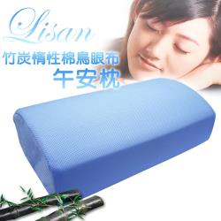 ◎本產品針對學生族及上班族所設計，體積輕巧、不佔空間！|◎極佳的觸感及服貼觸感舒適，而且不起毛球|◎絕對讓你愛不釋手！更讓你一年四季都好用！種類:午安枕功能:趴睡,腰靠造型:長形花色圖案:素色顏色:藍