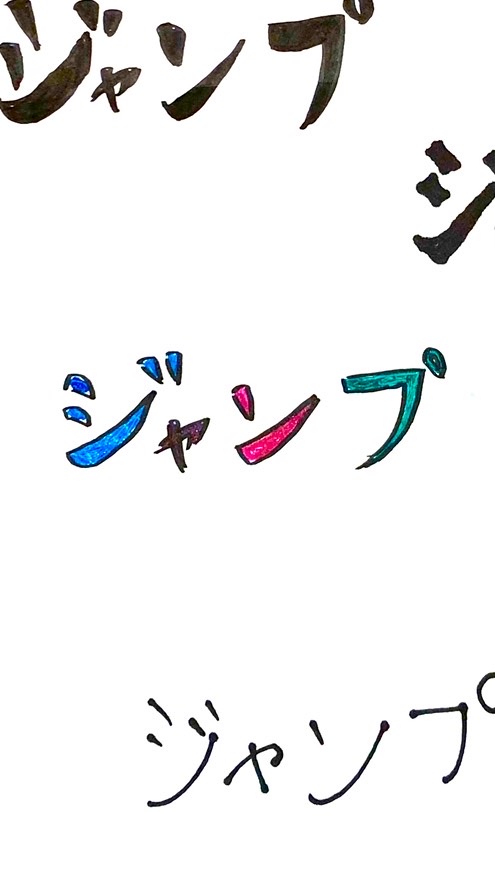 OpenChat アラサーのジャンプオタク集まれ〜！