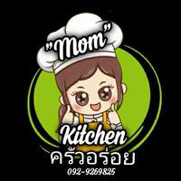 Mom Kitchen ณ.โฮมโปร