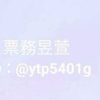 展覽優惠券-呂昱萱(社群)購票請(@ytp5401g)私訊加單，這裡為新資訊傳送處