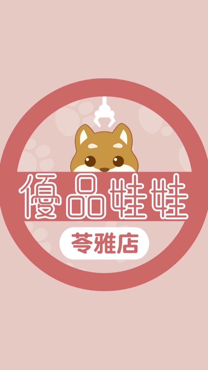 優品-高雄苓雅店
