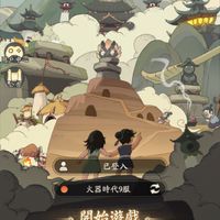 【神秘哆蕊咪】時光大爆炸火器9服