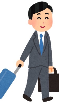 日本全国出張仲間