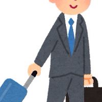 日本全国出張仲間