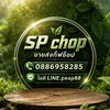 🎀(SP Chop).ขายส่งกิ๊ฟช็อปตลาดสำเพ็