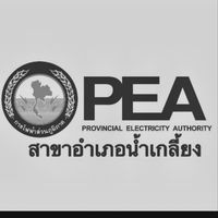 PEA น้ำเกลี้ยง แจ้งกระแสไฟฟ้าขัดข้อง
