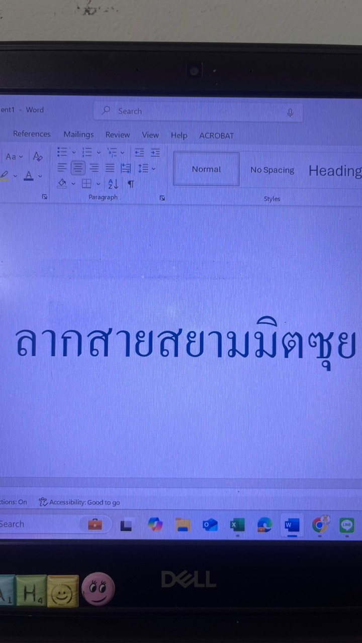 เดอะซิส