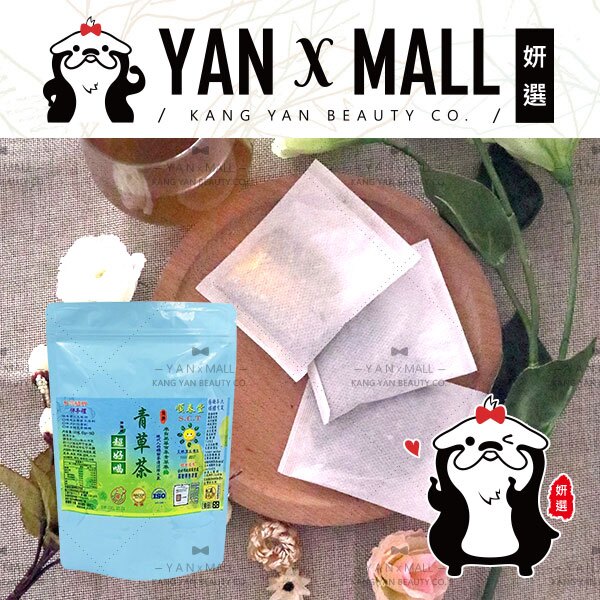 ★ 嚴選商品折扣，超值優惠！人氣熱銷商品，人氣推薦！送禮首選，高度吸晴！ ★