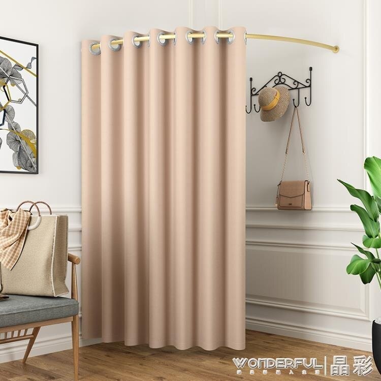 行動試衣間裝飾韓式u形桿子弧形落地式女裝店門頭u型服裝店試衣間更衣室門簾 創時代