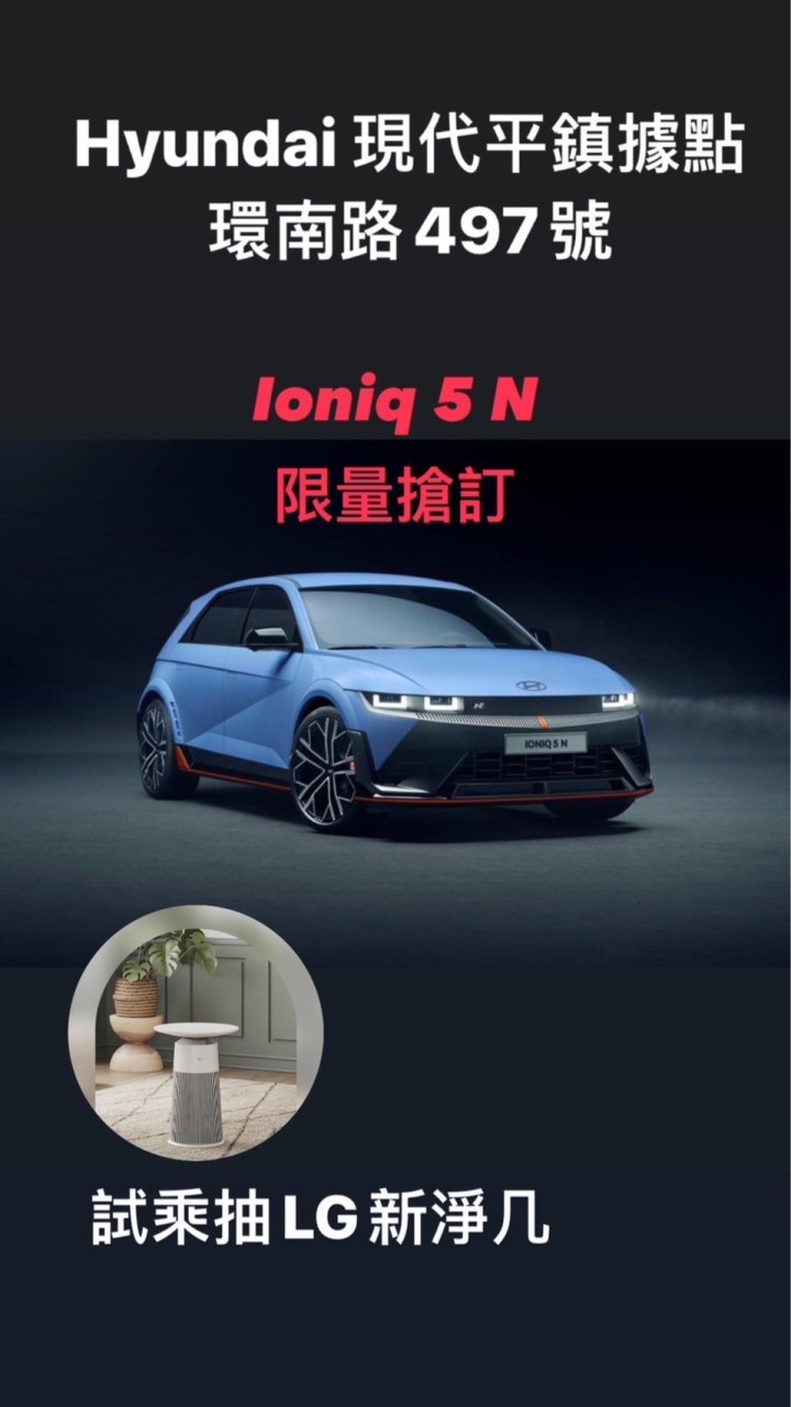現代Hyundai北台灣想買車、想比價、想便宜歡迎提問