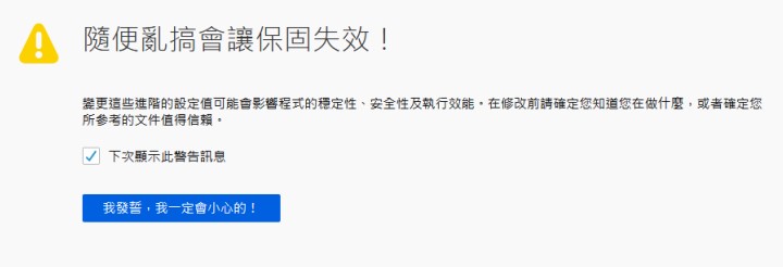 Firefox測試導入使用Windows根憑證，解決SSL憑證與防毒軟體衝突問題