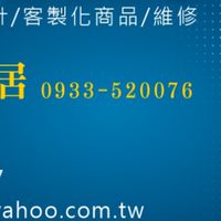 祥江鋁梯企業有限公司