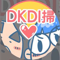 DKDI掃的先看一下 選物通知