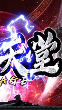 舞動天堂1.82C九龍冰室