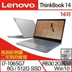 ◎14吋｜Intel Core i7-1065G7|◎8G DDR4｜512G PCIe SSD|◎AMD Radeon R630 2GB｜Windows 10商品名稱:Lenovo聯想ThinkBo