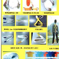 工業用品×「欣立織造企業有限公司」