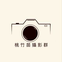 桃竹苗-攝影模特妝髮交流約拍區