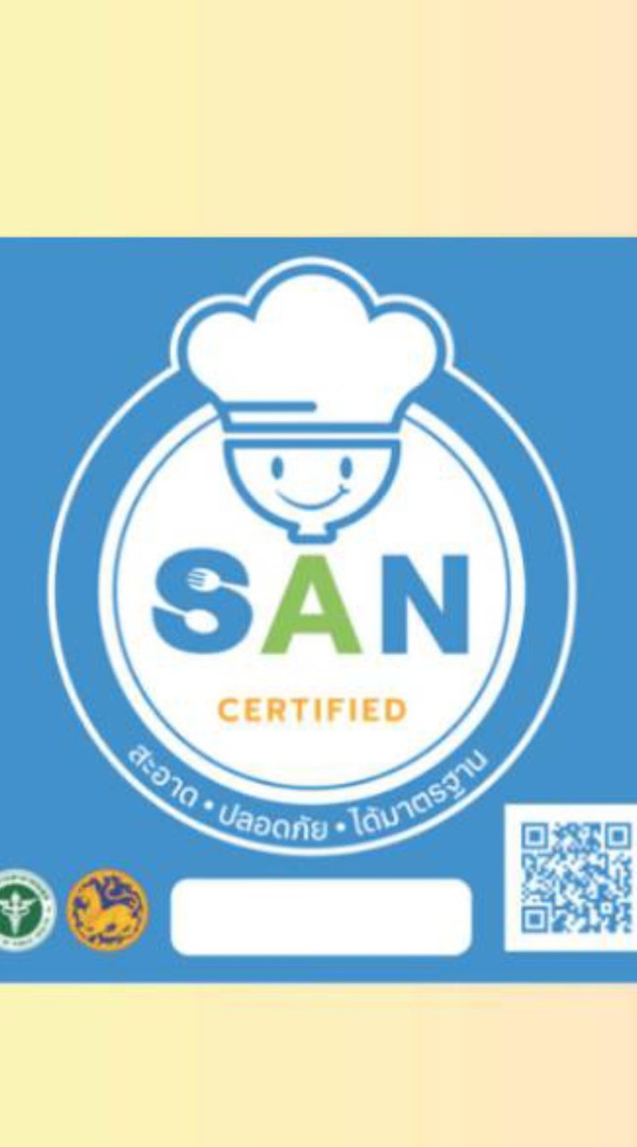 พิธีรับมอบป้าย SAN หัวหิน