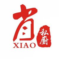 肖家廚房