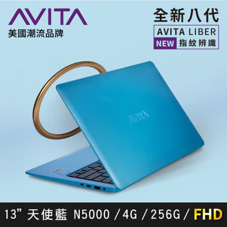 與色彩權威Pantone合作 調出你的命定色 1.光澤感金屬機身 超輕薄隨手可攜 2.加大觸控面板 完美展現工作效能 3.FHD高解析度螢幕 視界更寬廣 4.超過十小時續航力 工作不斷電 5.24+2