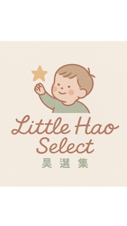 Little Hao Select 昊選集｜親子選物代購