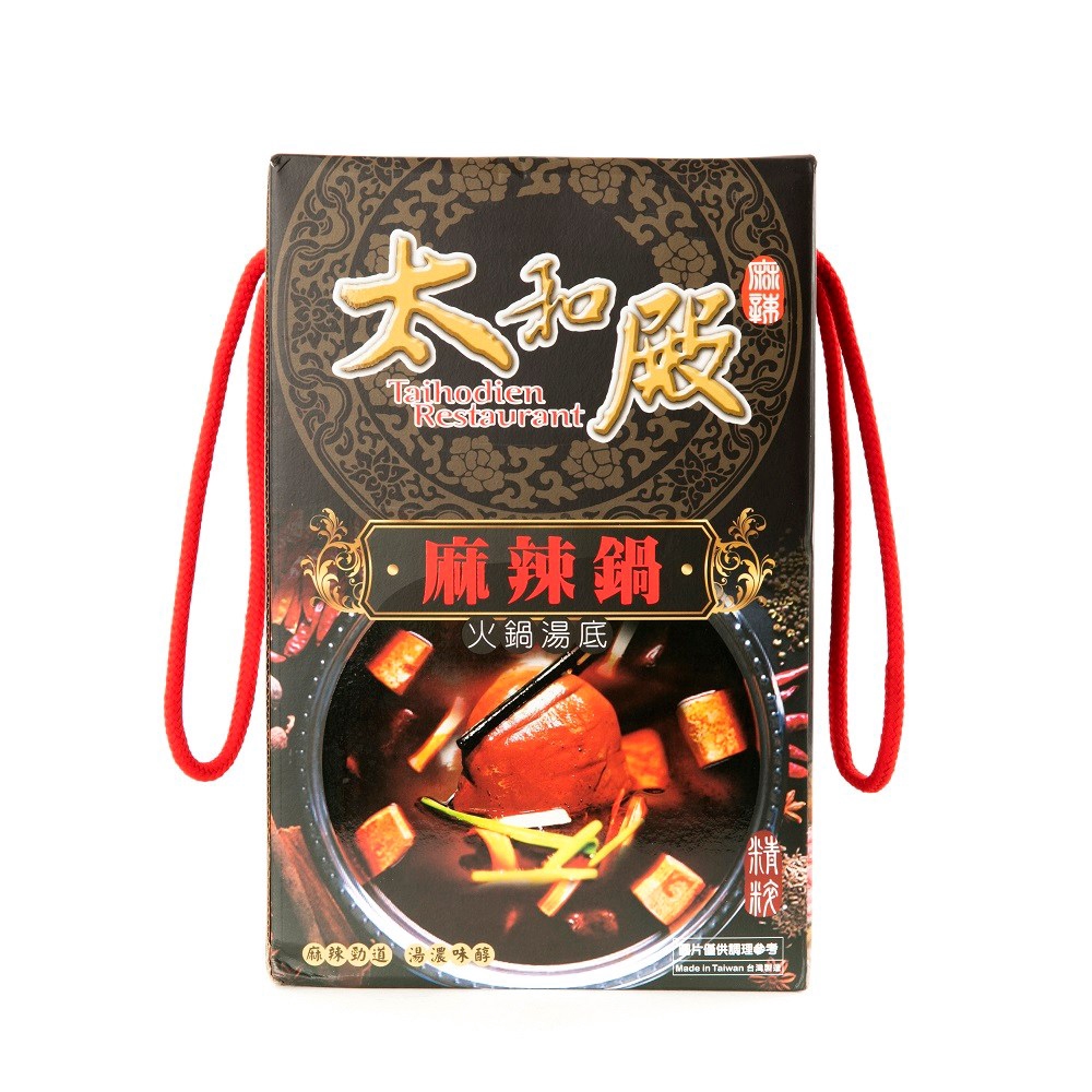 【商品特色】麻辣勁道，湯濃味醇經獨門調理三燜三泡湯底重麻重香氣深獲影視天王天后及老饕們的喜愛==================太和殿 麻辣鍋火鍋湯底016191920================