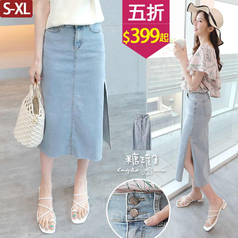 雙釦開衩不收邊裙擺造型口袋單寧長裙