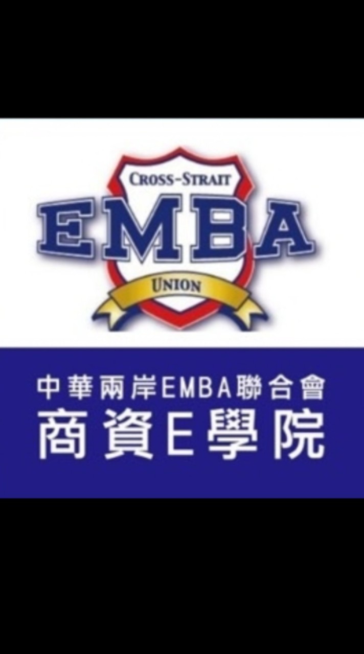 CSU第八屆-商資E學院社