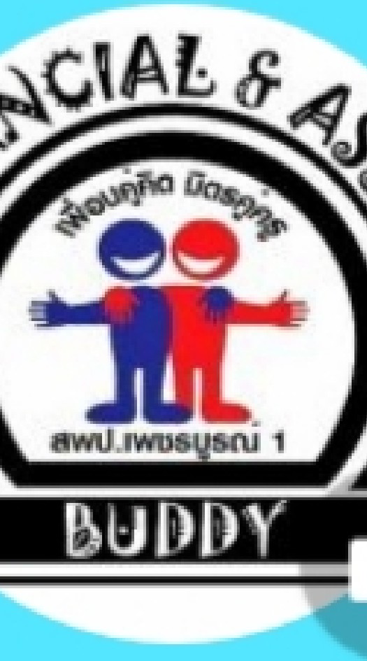 เครือข่ายพัสดุ pbn 1