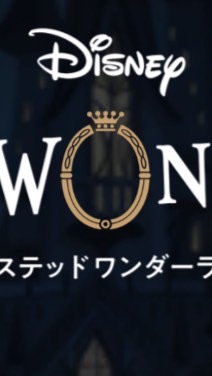 OpenChat 深夜に話そうツイステのこと。