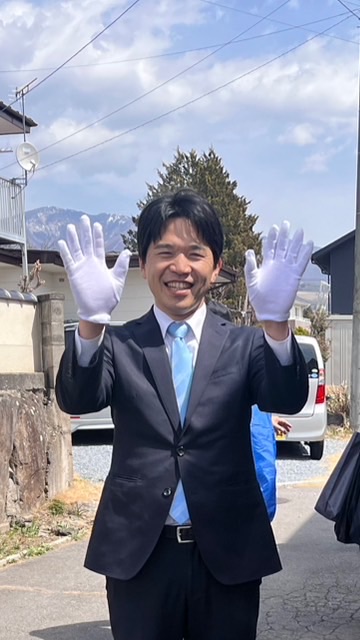 大谷まちゅう後援会
