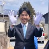 大谷まちゅう後援会