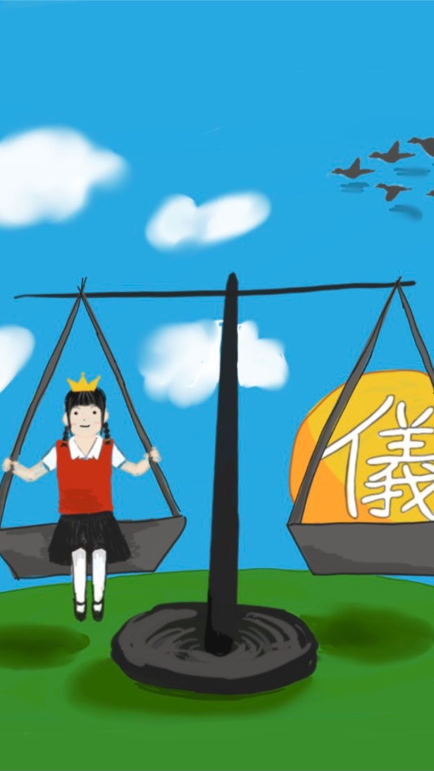 高一儀輔導線上課程