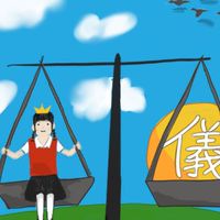 高一儀輔導線上課程