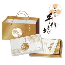 預購【手信坊】御前大金禮盒