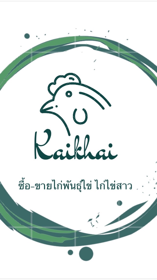 ปรึกษาเลี้ยงไก่พันธุ์ไข่ จำหน่ายและจัดส่งฟรี