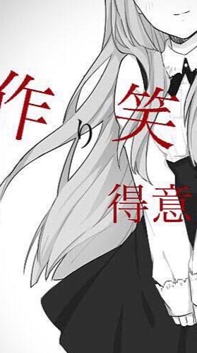 雑談部