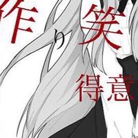 雑談部