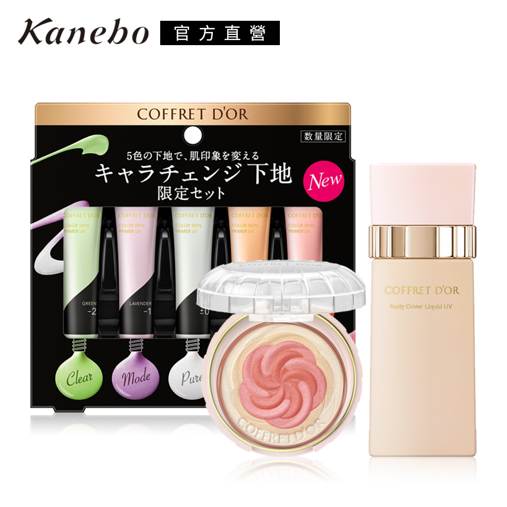 ◆高遮瑕粉體，打造極效自然妝感◆提高底妝服貼度，變化肌膚印象◆一圈一抹，綻放迷人粉潤光澤