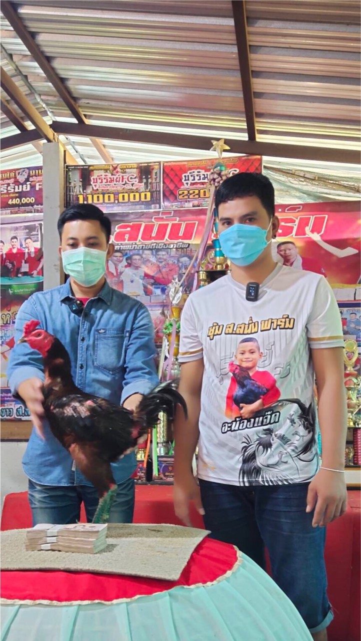ทรัพย์เจริญสุขฟาร์ม สังกัด ส.สนั่นฟาร์มกลุ่ม4