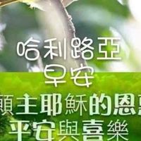 聖經早晚安圖