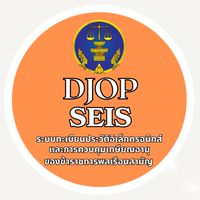 DJOP SEIS