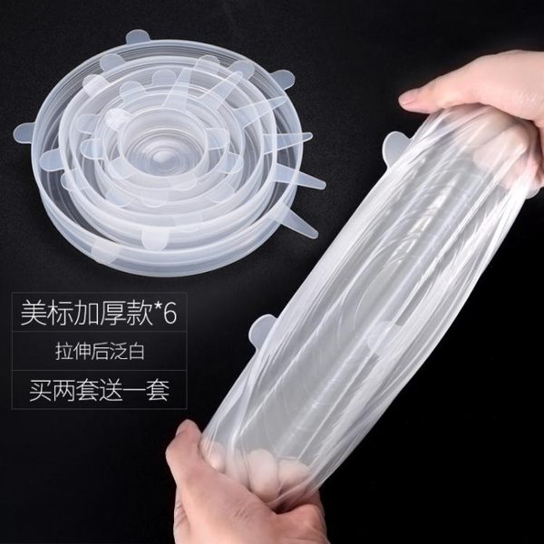 保鮮蓋 食品級硅膠保鮮蓋萬能家用碗蓋密封膜多功能微波爐加熱蓋子拉伸蓋